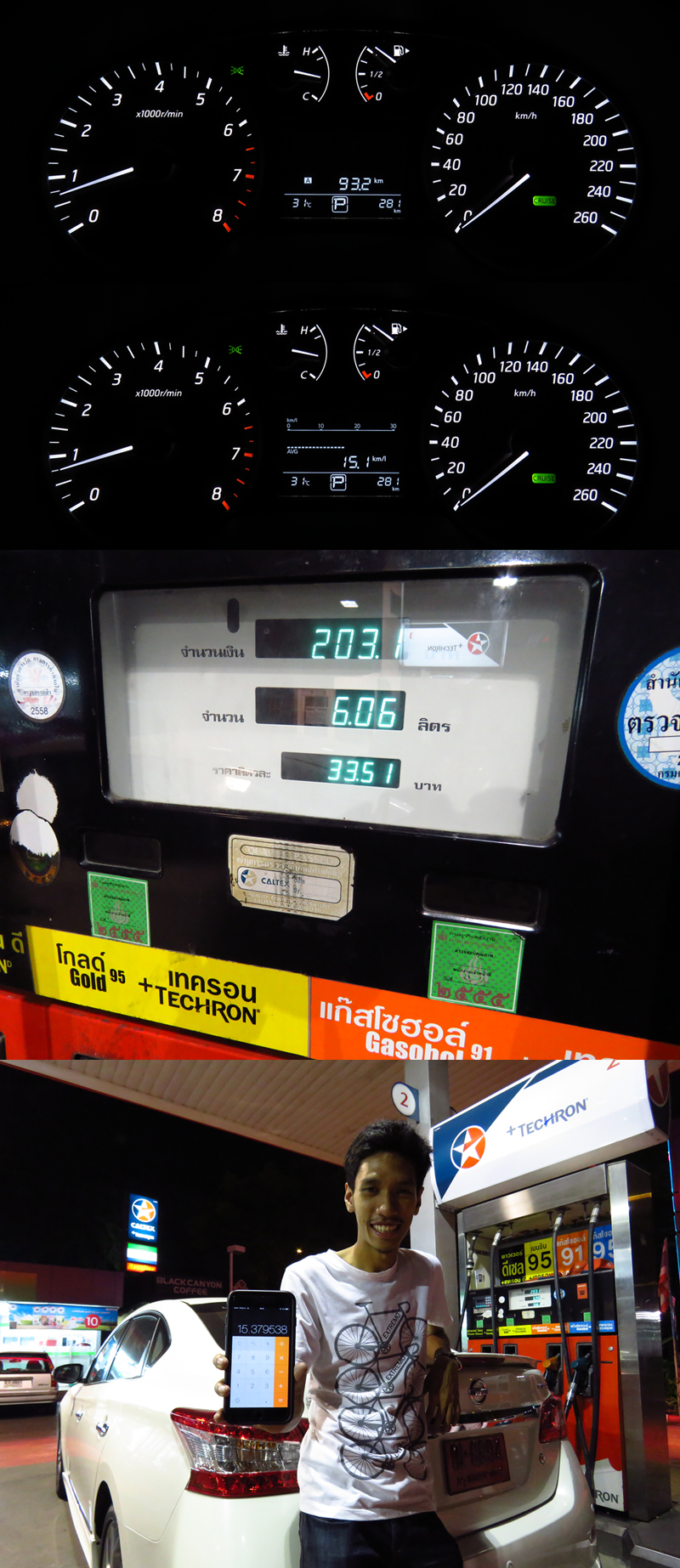 2015_11_04_Nissan_Sylphy_Turbo_Fuel_Consumption_3