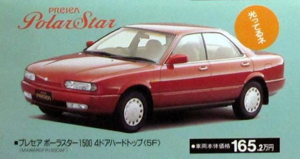 1991_Nissan_Presea_PolarStar_1