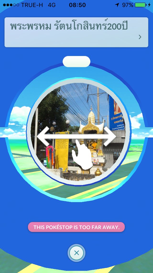 Pokestop และ Gym ในไทยจะสิงสถิตย์อยู่ศาลพระภูมิ