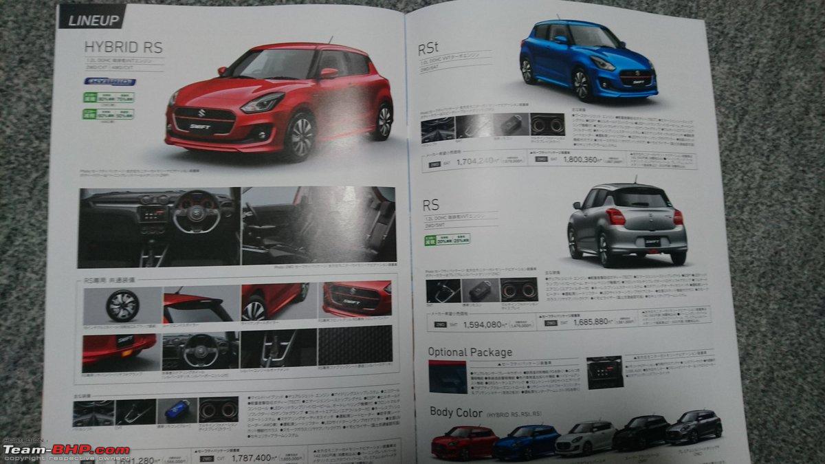 2016_12_18_Suzuki_Swift_3
