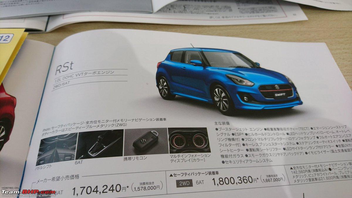 2016_12_18_Suzuki_Swift_4