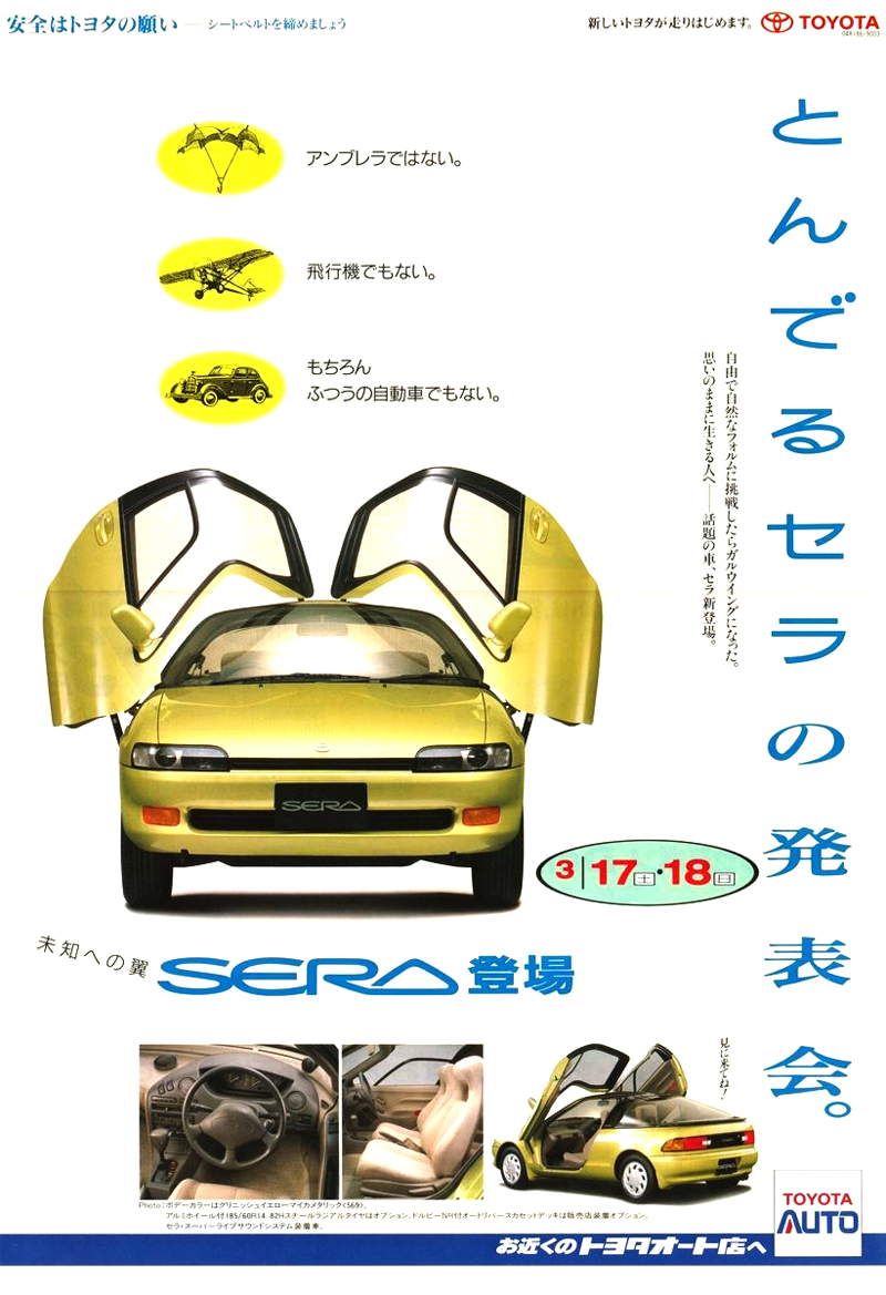 1990_Toyota_Sera_Print_AD