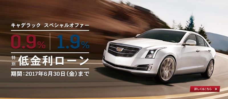 ca_Q2_special_offer_topbanner_960418