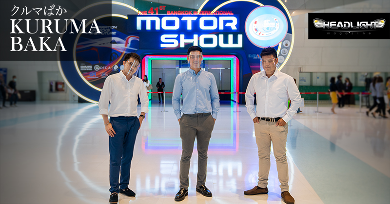 motor show 2020