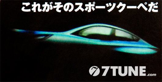 ภาพรถคันจริงบางส่วนของ Nissan สปอร์ตขับหลังขนาดเล็กในงานแถลงข่าว GT2012 