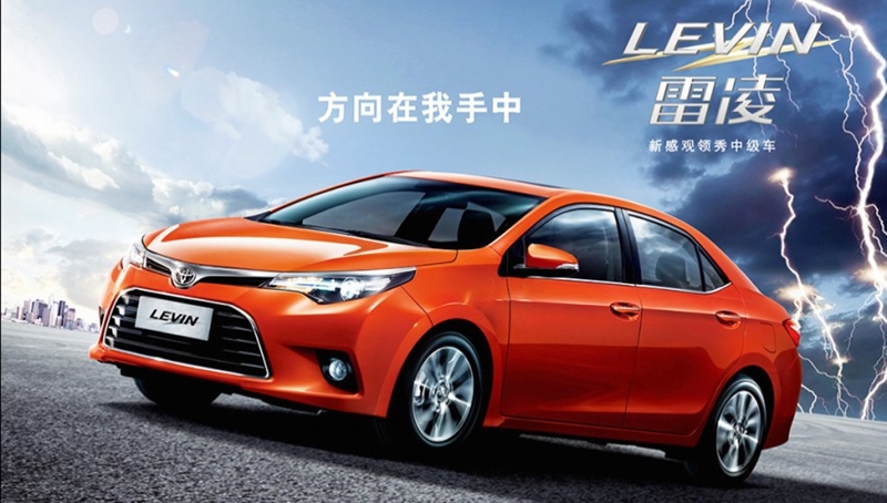 2014 04 21 Toyota Levin 1