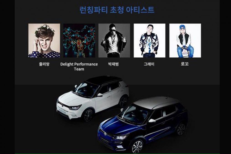 2014 12 25 Ssangyong Tivoli 2