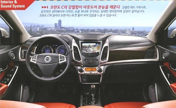 2013 08 06 Ssangyong Korando C 2