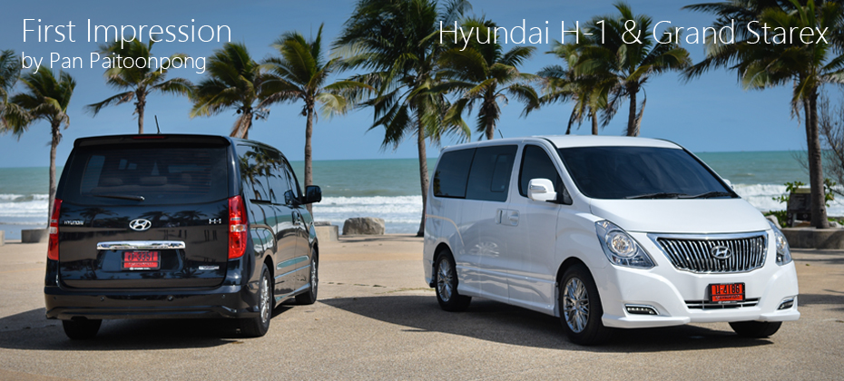 First Impression Hyundai H 1 Elite Grand Starex Premium 2 อารมณ ก บ Speed Boat ทะยานบก Headlight Magazine