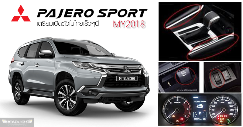 https://automobile9999.blogspot.com/2018/04/mitsubishi-pajero-sport-my2018.html