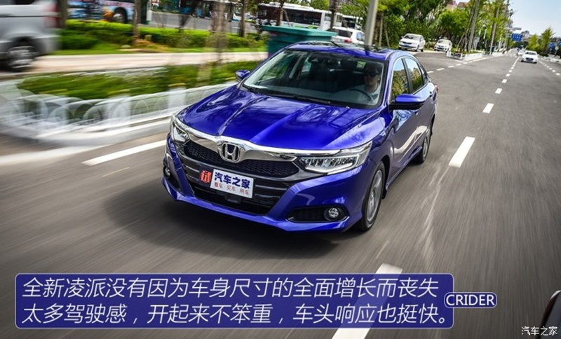 สื่อมวลชนจีนทดลองขับ All NEW Honda Crider : sub D-Segment ...