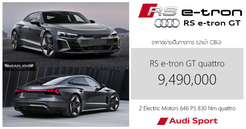 E tron audi gt best sale rs