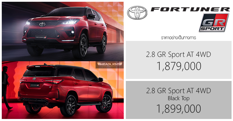 Fortuner gr sport