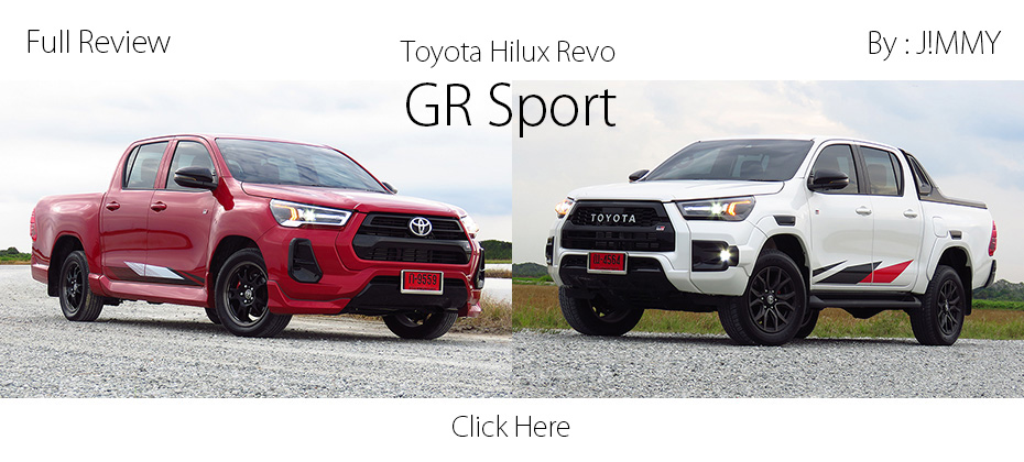 Full Review ทดลองขับ Toyota Hilux REVO GR Sport (4x4 & 4x2) : ปรับช่วงล่าง เอาใจวัยรุ่นทางเรียบ