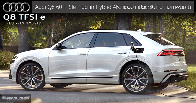 Audi shop q8 phev