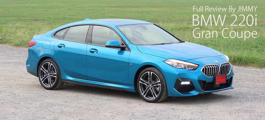 Bmw on sale 220 hybrid