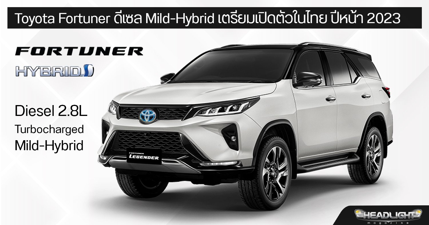 Toyota on sale fortuner ev