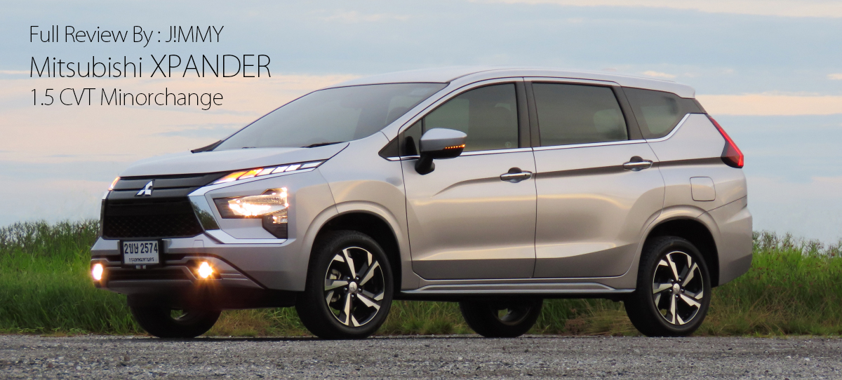 Full Review ทดลองขับ Mitsubishi Xpander Minorchange 1.5 CVT : หรูขึ้น แรงขึ้น ประหยัดขึ้น และแพงขึ้น