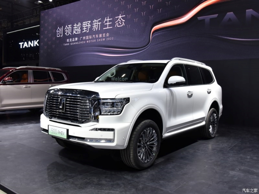 Phev auto deals