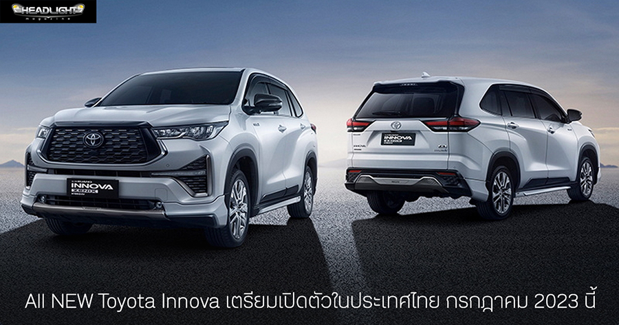 Innova hybrid shop
