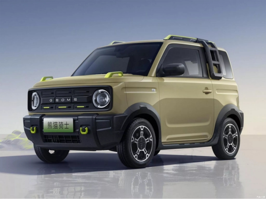 Ev panda cheap