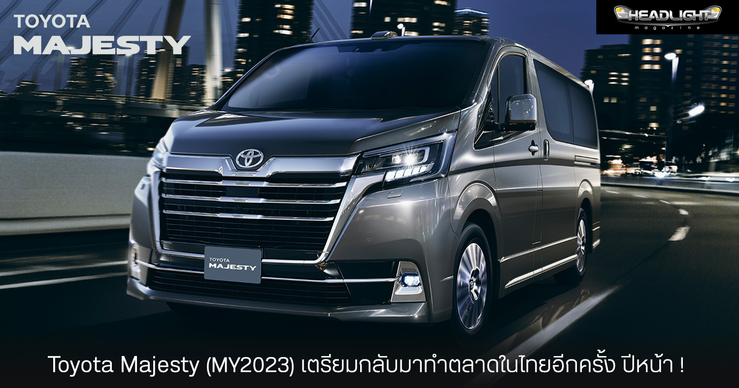 The Toyota Majesty Returns to the Thai Market in 2024 with Updated