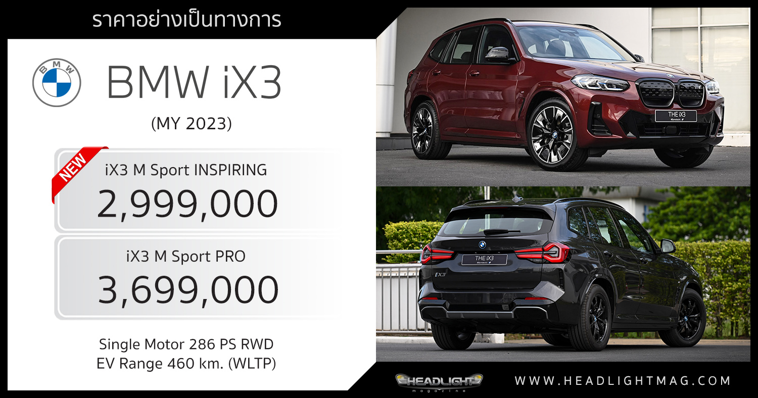 Audi ix3 discount