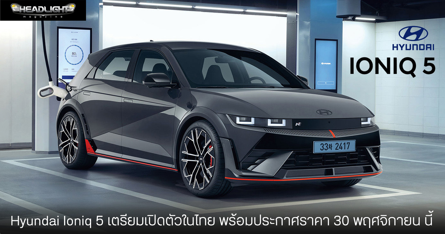 Hyundai shop ioniq 30
