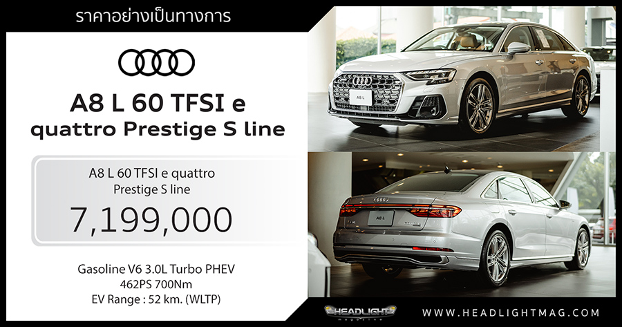 Audi a8l phev deals