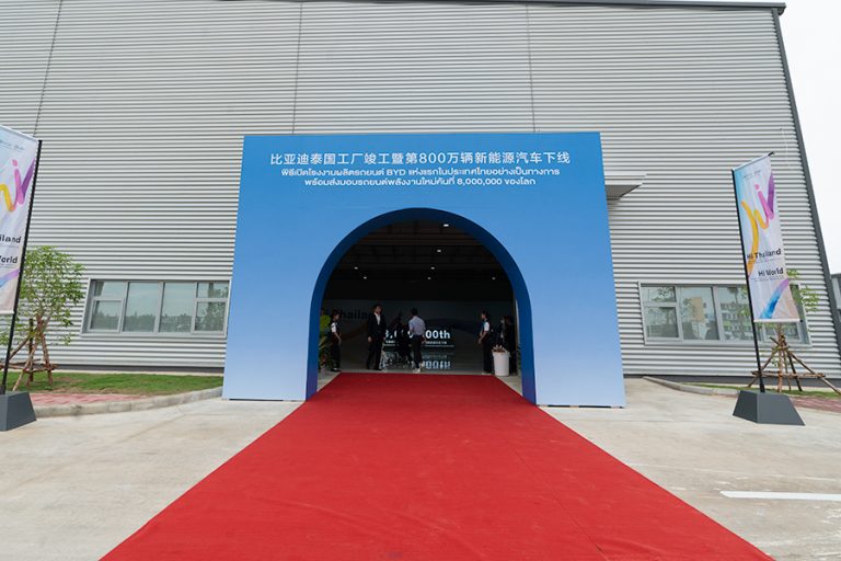 พาชมโรงงาน BYD แห่งแรกนอกประเทศจีน ณ นิคมอุตสาหกรรมดับบลิวเอชเอ ระยอง ...