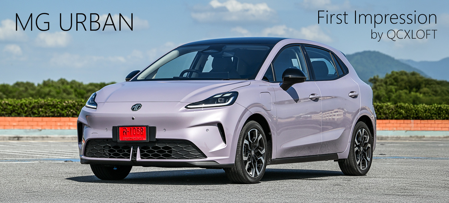 First Impression รีวิว ทดลองขับ MG URBAN : ทุกครั้งที่เราได้อะไรเพิ่ม เราก็มักเสียอะไรบางอย่าง