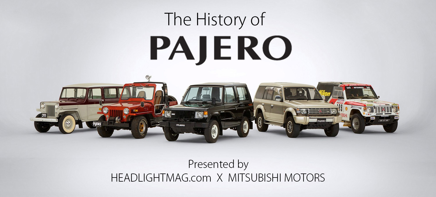 MITSUBISHI PAJERO : The History : รวมบทความ ตำนานสิงห์ทะเลทราย